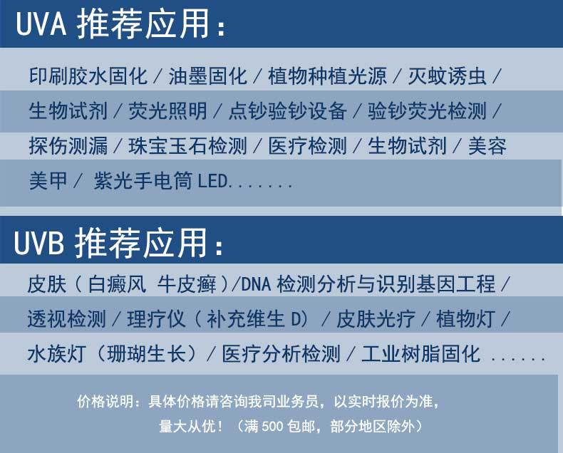 CUN@HB4A（LED灯珠详情）_02.jpg