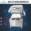 Caja de comida rápida hecha a medida Zhou Heiya caja de cierre hermético máquina selladora Nido de Pájaro máquina de embalaje para cierre hermético al vacío y nitrógeno