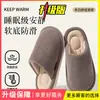 Pantuflas de algodón silenciosas para mujer, otoño e invierno, para interiores, cálidas, de felpa, sin ruido, antideslizantes, para uso doméstico, pantuflas de algodón transpirables para hombre