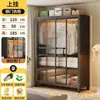 Armario a Prueba de Polvo para Niños de Montaje Sencillo Armario de Acero para Dormitorio Armario de Metal para Apartamento Pequeño Hogar Puerta Corredera