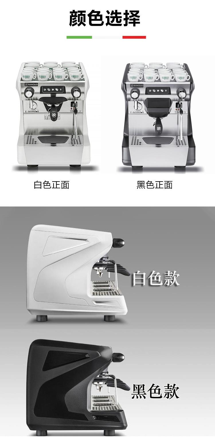 Rancilio-CLASSE-5详情_08