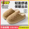 Lindas Zapatillas de Algodón con Suela Gruesa de Gato para Mujer, Nuevas Zapatillas de Algodón Cálidas para Interiores del Hogar con Forro de Felpa para Hombre