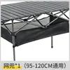 Conjunto de Mesa e Cadeiras Dobráveis para Exterior, Mesa Portátil de Liga de Alumínio para Acampamento e Piquenique, Conjunto de Acampamento Egg Roll