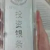 Invierte en Lingotes de Plata Plata Pura 9999 1000g Artículos Decorativos Regalos Coleccionables Material de Plata Pura Ladrillos de Plata Gestión Financiera Regalos Empresariales