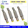 Dc6014 Tipo de Ensamblaje Macho Ensamblaje de Enchufe Macho de Alimentación DC Tipo 6.0*1.4*9.0 Macho Ángulo de 90 Grados Dc6514 Macho