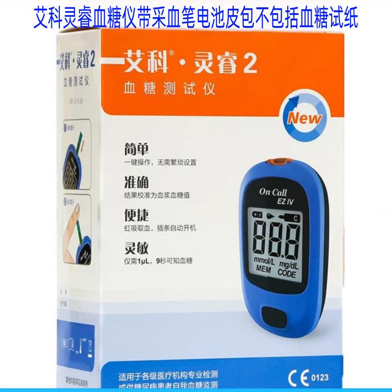 灵羽_喜糖主图.psd17127