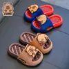 Pantuflas de Verano para Niños Kapibala para Niños y Niñas, Suela Suave Antideslizante, Adecuadas para Niños Mayores, Baño, Natación, Chanclas de Playa para Niños