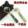 Suministro directo de fábrica Contenedor de belleza de jade Rodillo masajeador de jade Xiuyu Palo masajeador de ojos Aleación de zinc integrado