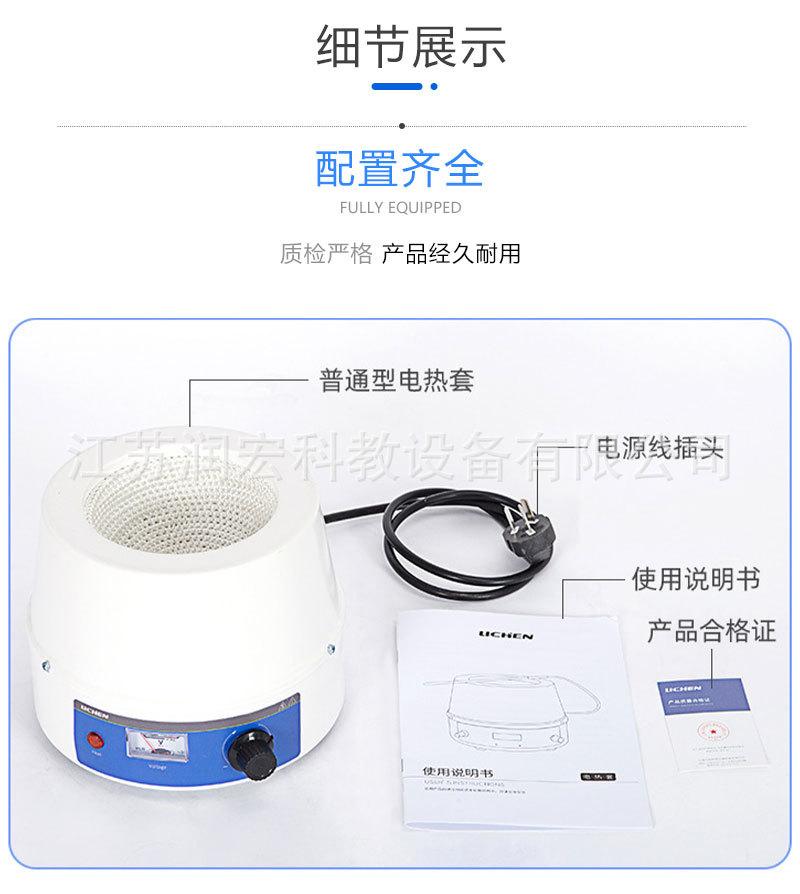 详情页-新版_12.jpg