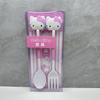 Comercio exterior forma de Kulomi Sanrio combinación cuchara tenedor vajilla kitty traje tenedor cuchara set de alimentación de dos piezas