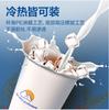 Vaso de Papel Deli Delixin Ll16 250ml (Blanco) (50 Piezas/Bolsa)