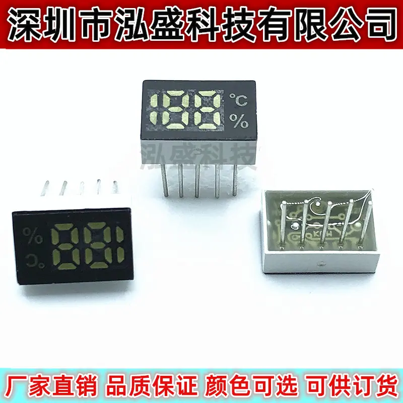 1028-5温度绿2