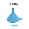 Mini Funil de Silicone para Separar Óleo e Vinho, Pode Ser Usado como Ferramenta Auxiliar para Encher Garrafas, Forma de Gelo, Enchimento de Água, Utensílios de Cozinha, à Prova de Vazamentos