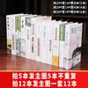 Adornos de Libros Falsos Chinos Nuevo Chinoiserie Clásico Chino Oficina Estudio Librero Gabinete de TV Estantería Decoración del Hogar Libro