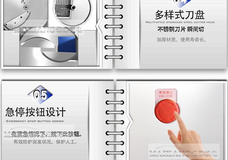 迈康详情_15.jpg