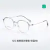 T73009 Novos Óculos Anti Luz Azul Ultra Leves de Titânio para Mulheres Sem Maquiagem, Podem Ser Equipados com Lentes de Grau, Óculos Lisos Atacado