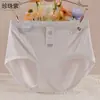 Verão 2025 10A Virilha Antibacteriana Modal Roupa Íntima Feminina Cintura Média Cor da Pele Amigável Respirável Estampado Shorts Triângulo