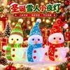 Boneco de Neve de Brinquedo de Natal Brilhante Enfeites de Natal Boneco de Neve de Cristal Colorido Brilhante Boneco de Neve de Grão de Arroz