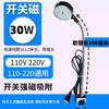 Luz de trabajo para máquina herramienta LED, potente imán de asiento magnético, lámpara de iluminación, equipo de máquina de torno de punzón, lámpara de mesa industrial de 24 V y 220 V