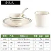 Juego de condimentos de melamina para restaurantes de hot pot, incluye cuatro piezas para uso comercial, apto para restaurantes y hoteles, consta de tazones, palillos, platos y vajilla de plástico que imita la porcelana