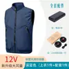 Roupas Climatizadas de Novo Estilo Transfronteiriças, à Prova de Calor e Refrescantes, Colete com Ventilador sem Mangas, Roupa de Verão para Exterior com Ventilador, Atacado