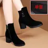 Botines cruzados de talla grande para mujer, estilo europeo y americano, nuevo modelo otoño e invierno 2026, tacón grueso, caña corta, cremallera lateral, botas de moda para mujer