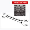 Llave Donggong Espejo Llave Abierta Boutique Doble Extremo Placa Mate Llave de Doble Uso Llave Hexagonal