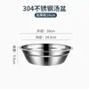 Tazón de Acero Inoxidable 304 Estilo Chino, Tazón para Cocinar y Mezclar de Grado Alimenticio, Tazón para Amasar Masa y Lavar Verduras, Profundizado y Engrosado, Tazón para Sopa Calentable