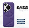 Adequado para Capa de Celular Huawei Pura70Pro+, Capa Protetora Nuvem, Couro Liso P70, Elegante e Universal para Homens e Mulheres, Capa P70U
