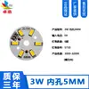 Para placa de lámpara de 5V 3w luz cálida blanca luz de color dual variable sin controlador fuente de luz de 5V degradado colorido placa de fuente de luz led cuenta de lámpara de 5V