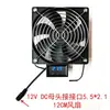 Roteador Suave Computador Industrial Superaquecimento Resfriamento Controle Automático de Temperatura Ventilador USB Dissipação de Calor N5105 N100 Iniciar-Parar