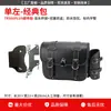 Adequado para Barra de Proteção Haojue Tr300, Para-choque Anti-Queda para Viagem Urbana Plus, Encosto Dobrável, Bagageiro Traseiro, Modificação de Bolsa Lateral