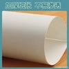 Papel de dibujo A4, engrosado 160g; Papel de dibujo A3, papel blanco para estudiantes de arte, papel para dibujo a lápiz ligeramente amarillento, papel para bocetos.