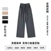 Calça Casual de Perna Larga Plus Size em Mistura de Seda e Lã para Comércio Exterior, Design e Produção Personalizados de Acordo com Seus Próprios Desenhos e Amostras
