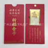Novo Estilo Bodhisattva Samantabhadra Cartão Dourado de Cobre Puro com o Mantra do Coração de Manjushri, Cartão Dourado para Oração e Bênção