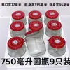 Frascos de vidrio de grado alimenticio, resistentes a altas temperaturas y a prueba de explosiones, con tapas, adecuados para enlatado y sellado, libres de plomo y adecuados para cocinar al vapor y hervir
