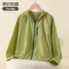 Ropa de Protección Solar para Niños y Niñas, Cárdigan con Capucha, Ropa Ligera y Transpirable para la Piel, Chaqueta Anti-UV, Ropa de Protección Solar para Bebés