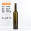 Botellas de Vidrio para Vino Tinto, Botellas Selladas para Vino Casero, Botellas Vacías, Botellas a Prueba de Luz, Botellas de Vino Extranjero Embotellado, Ventas Directas de Fábrica, Celebridad de Internet