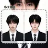 Pan de cerdo foto de identificación para dos personas Guoguo exclusivo Wang Lujie Mu Zicheng Juegos Deportivos mercancía para animar postal tarjeta mini