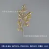 Fruta roja de 12 cabezas fruta dorada de 12 cabezas flor dorada rama pequeña hoja de abanico eucalipto cubo de la fortuna de Año Nuevo bocadillo de Año Nuevo arreglo floral