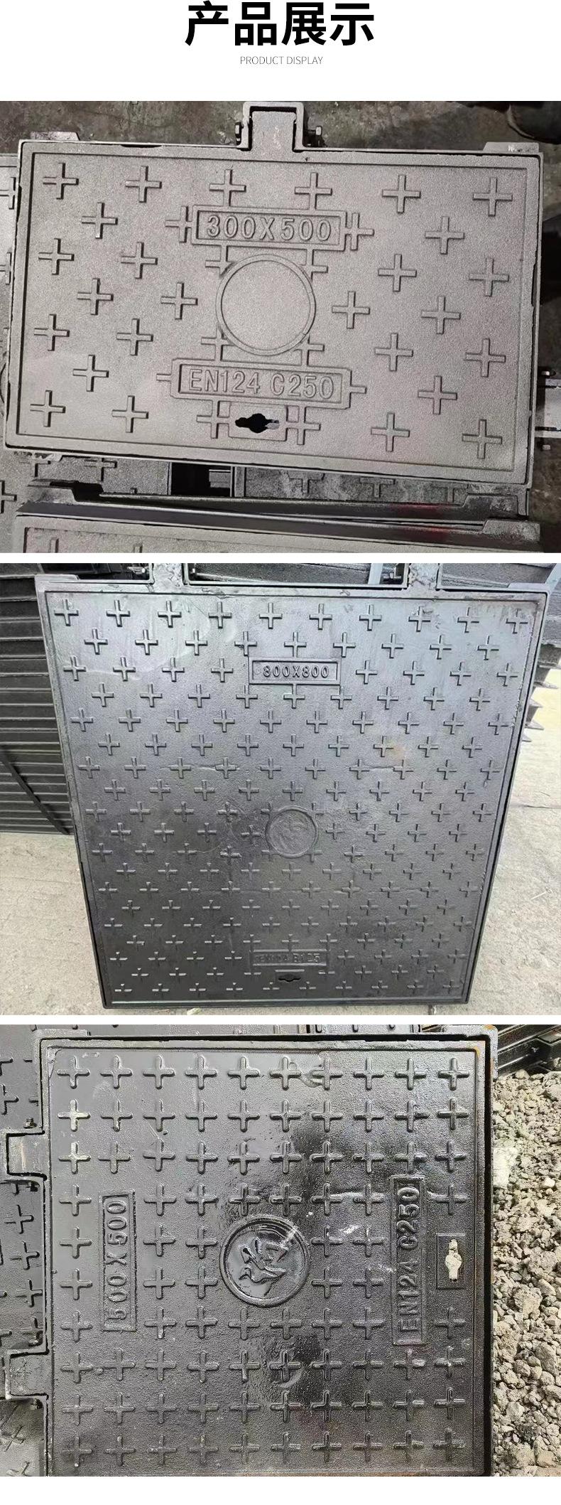 球墨铸铁方井盖_09.jpg