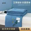 Colcha de Verano de Moda Repelente de Mosquitos con Efecto Refrescante de Menta, Lavable a Máquina, Relleno Fino para Dormitorios Estudiantiles