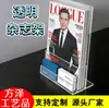 Venda Direta de Fábrica Porta-Revistas Transparente de 3 Compartimentos em L Porta-Cartões de Visita para Mesa de Escritório Rack Exibidor de Folhetos em Acrílico