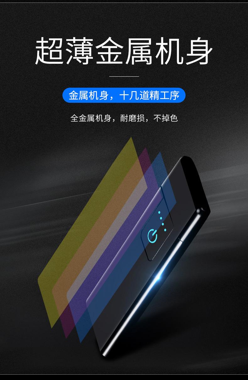 详情页总_11