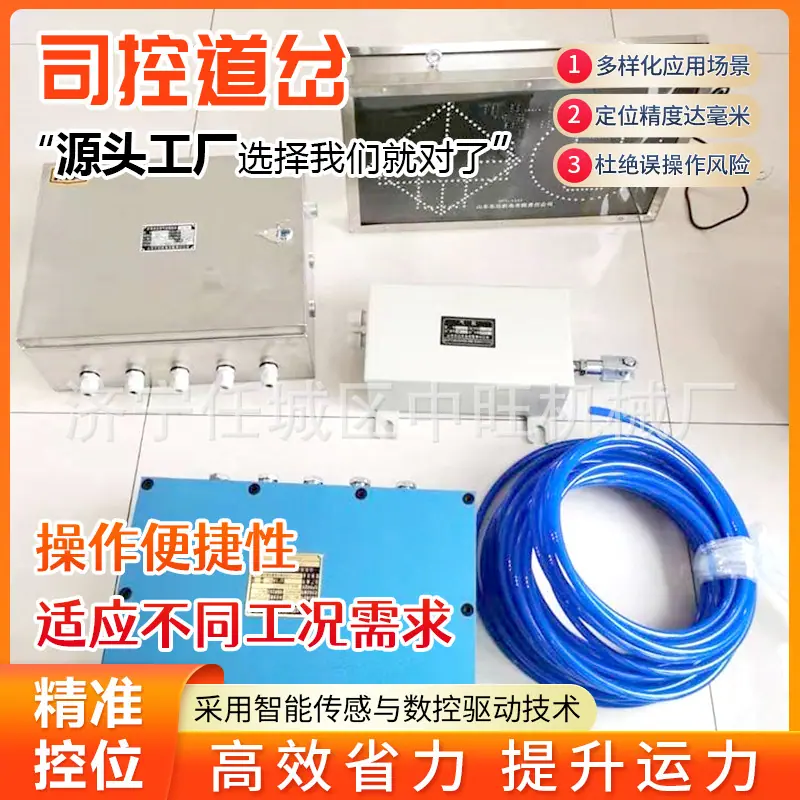 司控道岔详情页2.jpg