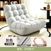 Sillón reclinable perezoso para sofá, se puede dormir, se puede acostar, mecedora individual, oruga, tatami, silla casual para balcón, sillón para dormitorio