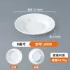 Pratos de Melamina para Mesa Pratos Comerciais Brancos Pratos Estilo Ocidental para Bife Restaurante Hotel Pratos para Pratos Frios Porcelana de Imitação Pratos de Apresentação para Salada e Massa