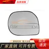 Adecuado para Toyota 2010-2013 Bully/FJ150 Lente de Espejo Retrovisor con Calefacción Frontal con Palabra