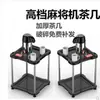 Máquina de mahjong Miou mesa de té pequeña portavasos mesa de mahjong totalmente automática accesorios estante de té poner mesa de máquina de tazas mesa de té de cáñamo