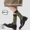 26 Calcetines de Mujer Otoño/Invierno, Calcetines con Relieve Estilo Retro Artístico, Calcetines de Algodón Sin Costuras de Media Pantorrilla, Estilo Japonés, Tendencia China, Industria del Calcetín de Zhuji